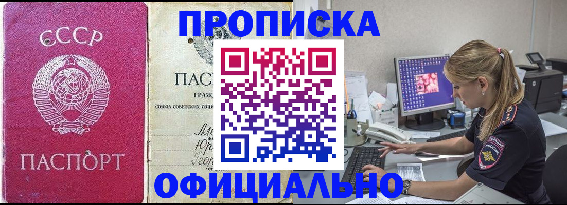 миграционный учет в Далматово